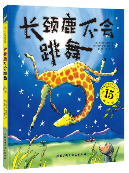 如何制定智能篮球训练计划_1
