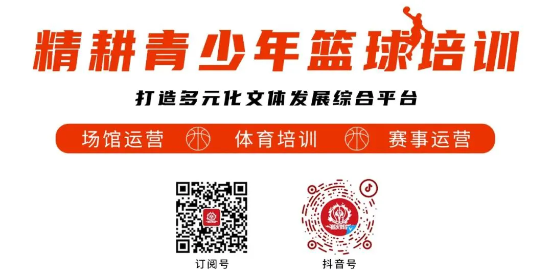 为什么篮球训练报告需要包含心理状态分析_2